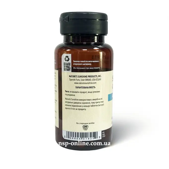 Супер Антиоксидант (Super Antioxidant) 60 капс. Nature's